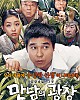 https://www.namu02.shop/data/file/movie/thumb-175031457682_80x100.jpg
