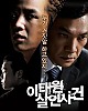 https://www.namu02.shop/data/file/movie/thumb-17503145803939_80x100.jpg