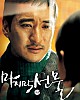 https://www.namu02.shop/data/file/movie/thumb-17503145930714_80x100.jpg