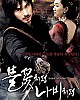 https://www.namu02.shop/data/file/movie/thumb-17503145964872_80x100.jpg