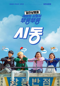 스크린샷