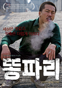 스크린샷