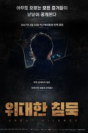 스크린샷