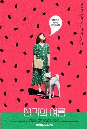 스크린샷