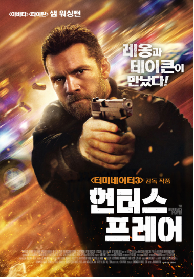 스크린샷