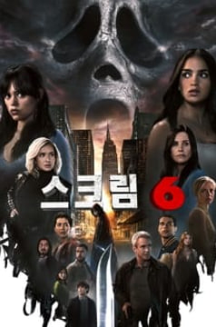 스크린샷