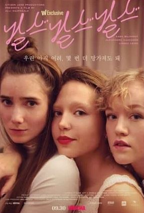 스크린샷