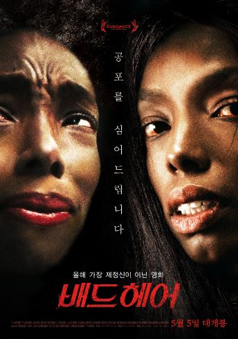 스크린샷