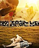 https://www.namu02.shop/data/file/movie_new/thumb-17207247050924_80x100.jpg