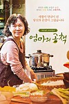 스크린샷