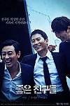 스크린샷