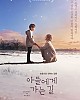 https://www.namu02.shop/data/file/movie_new/thumb-17212871356364_80x100.jpg