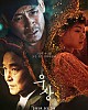https://www.namu02.shop/data/file/movie_new/thumb-17212874299951_80x100.jpg