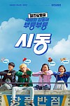스크린샷