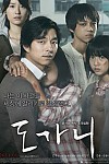 스크린샷