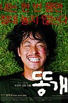 스크린샷