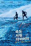 스크린샷
