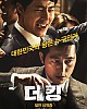 https://www.namu02.shop/data/file/movie_new/thumb-17212879077616_80x100.jpg