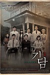 스크린샷