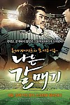 스크린샷