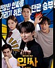 https://www.namu02.shop/data/file/movie_new/thumb-17212884353932_80x100.jpg