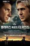 스크린샷