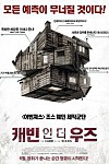 스크린샷