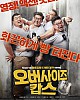 https://www.namu02.shop/data/file/movie_new/thumb-17212896624693_80x100.jpg