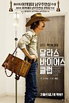 스크린샷