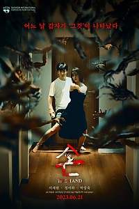 스크린샷
