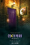 스크린샷