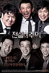 스크린샷