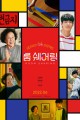 스크린샷