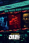 스크린샷