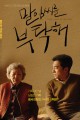 스크린샷