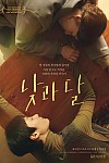 스크린샷