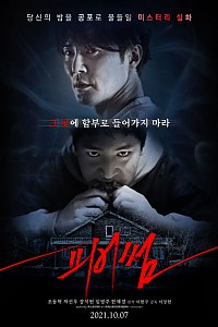 스크린샷