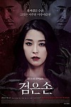 스크린샷