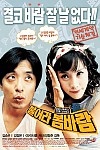 스크린샷