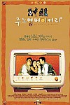 스크린샷