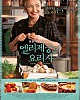 https://www.namu02.shop/data/file/movie_new/thumb-17213031100306_80x100.jpg