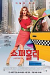 스크린샷