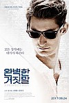 스크린샷