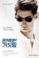 스크린샷