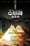 스크린샷