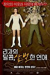 스크린샷