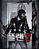 https://www.namu02.shop/data/file/movie_new/thumb-1721303968634_80x100.jpg