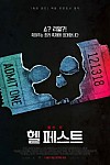 스크린샷