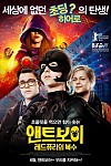 스크린샷