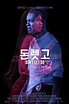 스크린샷